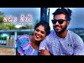 hadana-hithata-gayan-suranga-ft-nizam-dna-mar-18,-2019