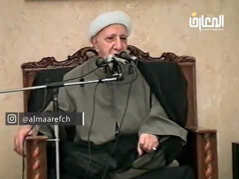 ⁣معنى الشيعة والتشيع - الشيخ أحمد الوائلي