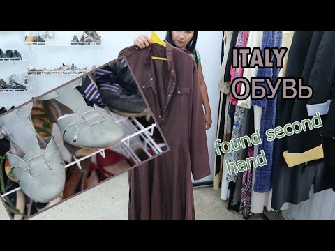 МНОГО ОБУВИ  ITALY в СЕКОНД ХЕНД /   ПЛАТЬЕ ЦВЕТА  БУРГУНДИ  ИЗ SECOND HAND