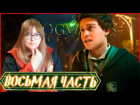 Анцесторс легаси прохождение