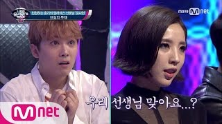 I Can See Your Voice 4 섹시 스웨그! 힙합하는 홍기의 필라테스 선생님 ′경고′ 170608 EP.15