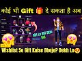 Wishlist Items Gift Trick Free Fire Me Gift Kaise Bheje Free Fire Mein Bandal Kaise Gift Karen