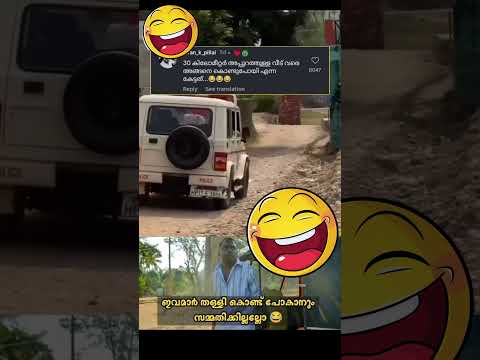 വീട്ടിലെ ത്തിയിട്ട്:അമ്മേ നാല് ഛായ വിരുന്നുകാരുണ്ട്🤣