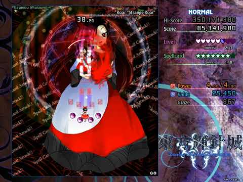 Touhou 14: DDC Normal 1CC by 32th System