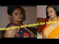 Telugu Aunty Hot Talk With Boy