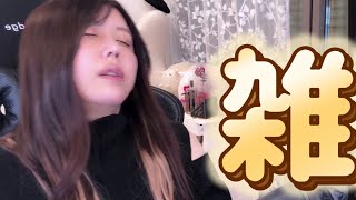 【夜更かし】オタクに優しいギャルゲットしにいくぞ！ガチャ〇〇連【メガニケ】