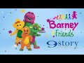Polly Put The Kettle On Barney Version