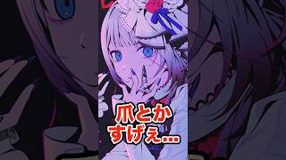 プロセカ新規コラボイラストが凄すぎるwwwww#shorts #short