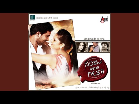 Sanju Mathu Geetha-Shreya