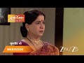 PUNAR VIVAH Episode 181 Part 1 Aarti Goyal Scindia Yash Scindia