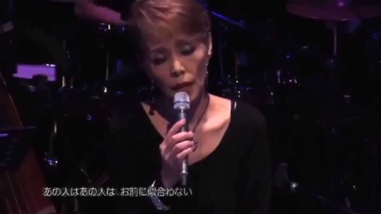 『あばよ』　研ナオコ　LIVE