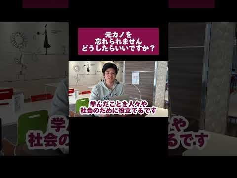 【桜美林大学で解決】好きな人ができません。 #あるある #筋トレですね #桜美林大学