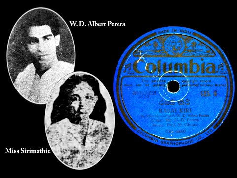 Amaradeva & Miss Sirimathi ~ Rasai Kiri (1945)