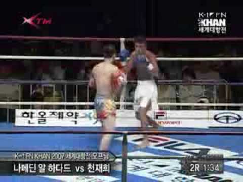 k-1 Max 2007 Najmeddin vs Cheon jae hee