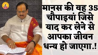 Download lagu Shri Ramkatha  I Pujya Prembhushanji Maharaj I MAU (U.P.) I mp3