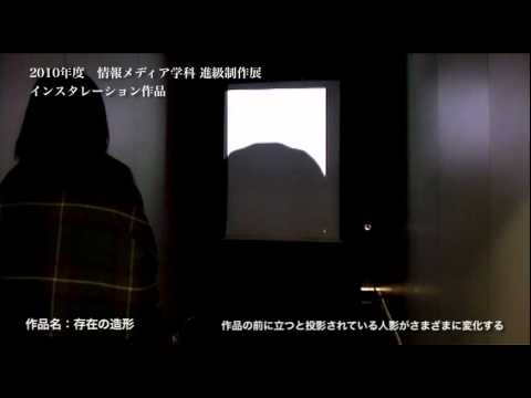 2010年度 進級制作展 「Bring it on」　【同志社女子大学】.