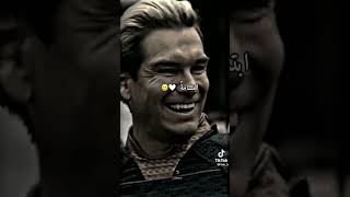 شربت كأس اليأس