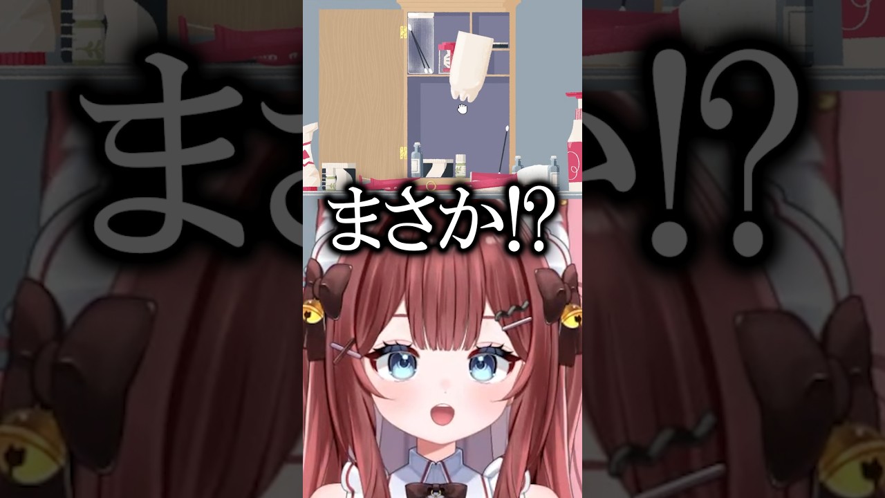気持ちよく収まらないパズルにイライラ…【切り抜き/華房とろふ/雑談】 #shorts