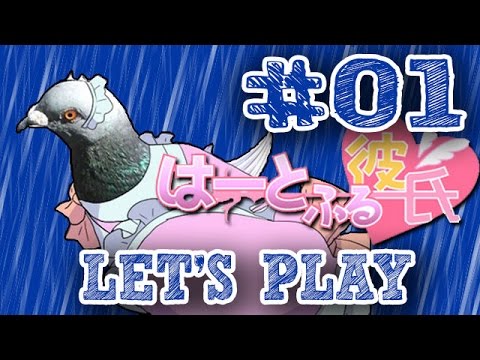 Let's Play - Hatoful Boyfriend - Part 1: Enter The Xandra