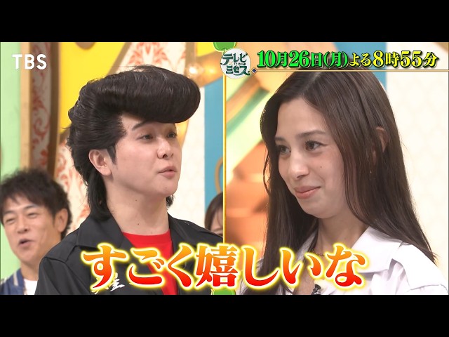 テレビ×ミセス🈑