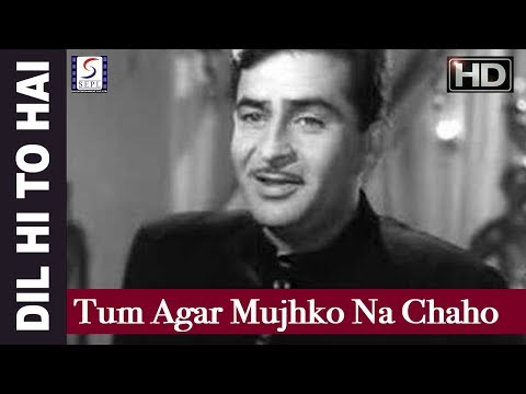 Tum Agar Mujhko Na Chaho To - Mukesh -  Raj Kapoor, Nutan