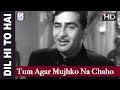 Tum Agar Mujhko Na Chaho To Mukesh Raj Kapoor Nutan