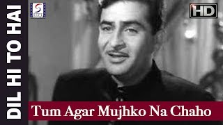 Tum Agar Mujhko Na Chaho To - Mukesh -  Raj Kapoor