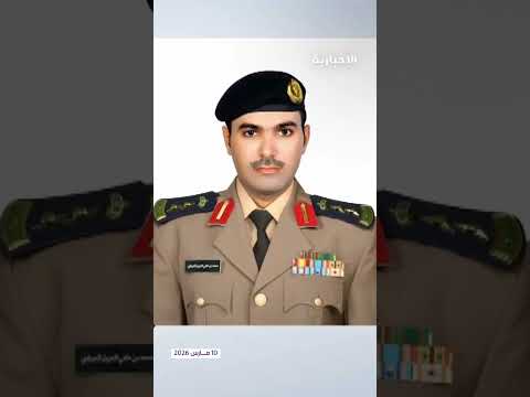 الدفاع المدني: سقوط مسيّرة بالزلفي دون إصابات وأضرار محدودة