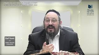 דף יומי שיור באנגלית מסכת סוכה דף 43
