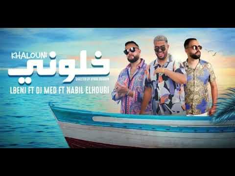Lbenj ft Dj Med ft Nabil Elhouri -  Khalouni - 2023 (EXCLUSIVE Music Video)  خلوني