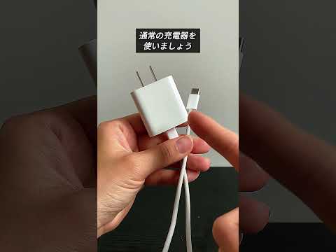 まさかiPhone充電する時･･･#iphone