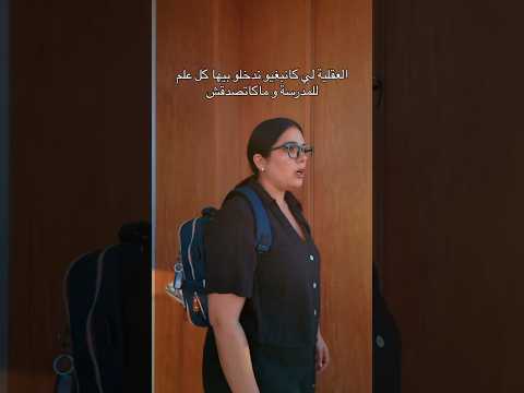 كل عام كانحلفو غانبدلو عقليتنا ولكن هيهاات 😂😂😂 …