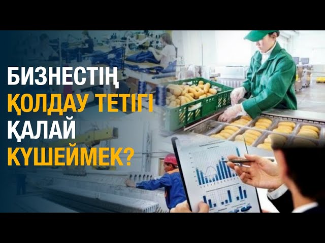 ЖАҢАЛЫҚТАР. 10.05.2024 күнгі шығарылым