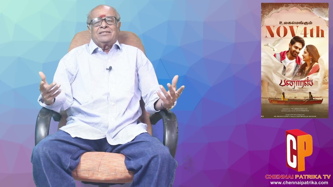 Banaras Movie Review Tamil | ZaidKhan | Sonal Monteiro | Jayathirtha | B.Ajaneesh Loknath