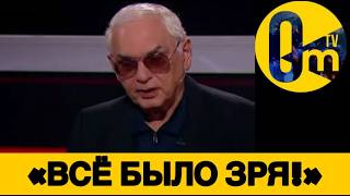 «АТАКИ ПО РОССИИ ВСЁ СТРАШНЕЕ!»