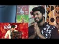 🥹 ️ Whistle Anthem ️ Tvkvijay Reaction