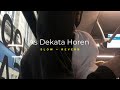 As Dekata Horen Diurala Pawasanna Slowed Reverb Sinhala Songs Best New Sinhala Song