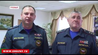 Главное управление МЧС России по Чеченской Республике признано лучшим на Северном Кавказе