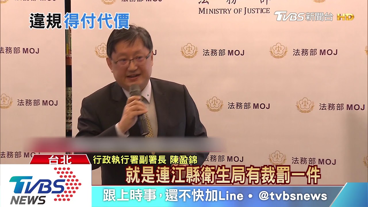 隔離趴趴走！罰177人696萬　8人逾期未繳
