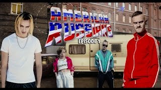 AMERICAN RUSSIANS - Towards the Dream [s1e1] (LITTLE BIG &amp; TOMMY CASH serial)