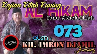 Download lagu Kajian Kitab Kuning AL HIKAM oleh KH. IMRON JAMIL (73) mp3 Download lagu Kajian Kitab Kuning AL HIKAM oleh KH. IMRON JAMIL (73) mp3