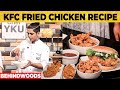 KFC Fried Chicken Recipe in Tamil | Crispy KFC Chicken Recipe in Tamil