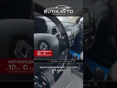 фото renault captur i 0