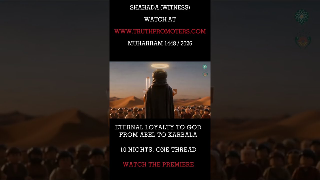 Shahada (Witness) - Nights 7 and 8 - Trailer