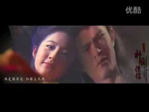 Thể hiện bởi La Văn