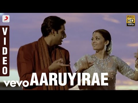 Guru (Tamil) - Aaruyirae Video | A.R. Rahman