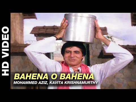 Bahena O Bahena Lyrics