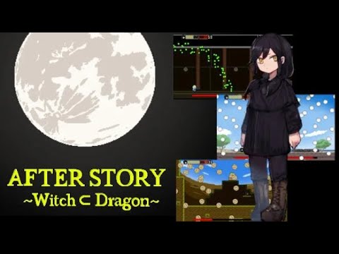 Trailer de AFTER STORY ～Witch ⊂ Dragon～