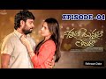 Ninnala Monnala Ledura EPISODE 04 Prasad Behra Telugu Webseries 2026 Release Date Updates