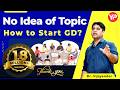 How To Start Group Discussion How To Start GD GD Tips Best Way To Start GD In English